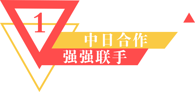 中匠福